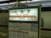 とちぎ駅　看板　2.jpg