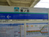 鷺ノ宮駅.jpg