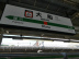 大船駅.jpg