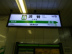 渋谷駅　ホーム　②.jpg