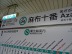 麻布十番駅.jpg