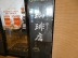 P1090034.jpg