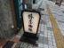 P1170576.jpg