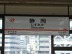 P1090038.jpg